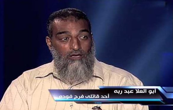 ورقة شهداء شهر يونيو <br >وبعد الصلب قيامة أبو العلا محمد عبد ربه