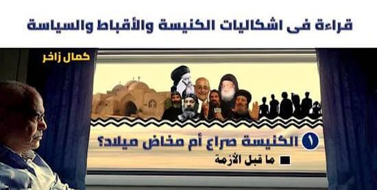 ما قبل الأزمة