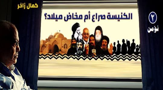 نؤمن