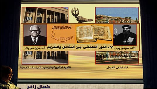 الدور العلماني بين التكامل والتقزيم