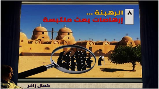 إرهاصات بعث ملتبسة