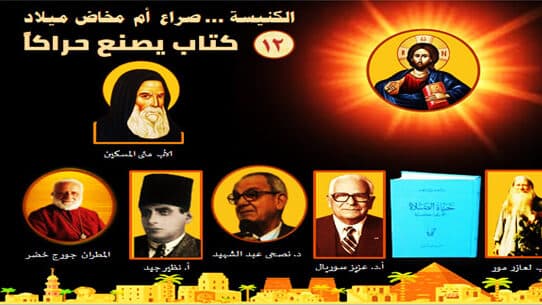 كتاب يصنع حراكاً