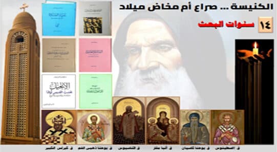 سنوات البعث