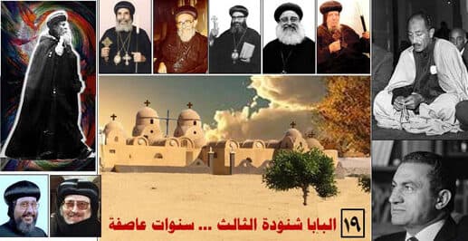 سنوات عاصفة