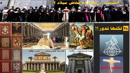 لكنها تدور
