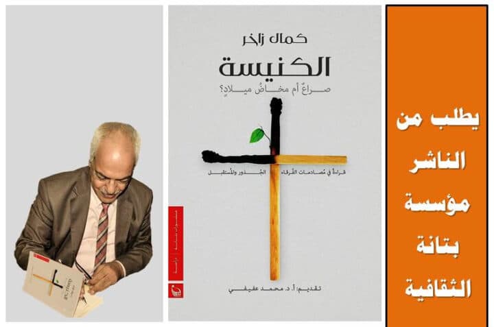 أما بعد