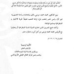 المركز اللامؤاخذة ثقافي 7
