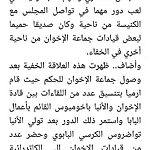 المركز اللامؤاخذة ثقافي 9