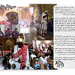 المتاجرة بأجساد القديسين 3