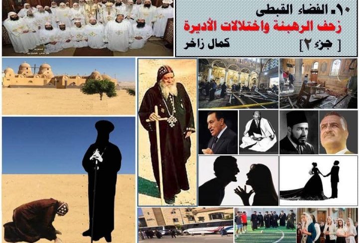 اختلالات اﻷديرة