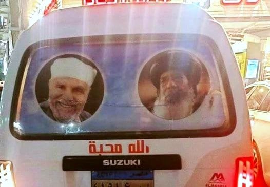 ميكروباص الوحدة