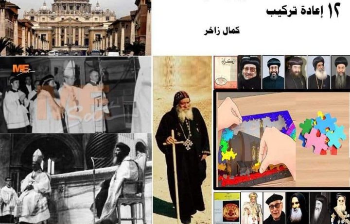 إعادة ترتيب