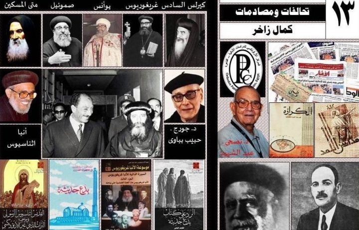 تحالفات ومصادمات