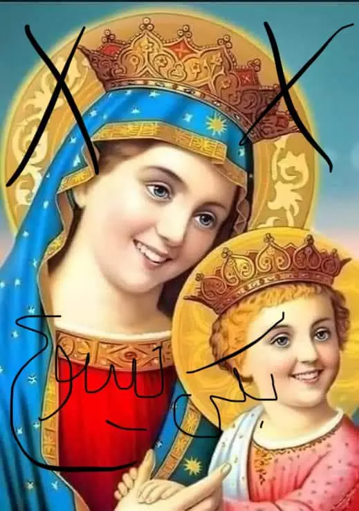 أيقونة العذراء الباسمة