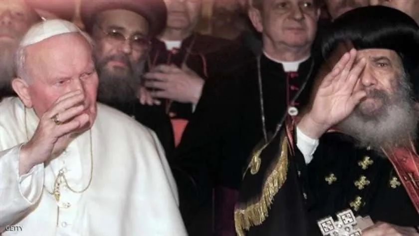 البابوان شنودة الثالث ويوحنا بولس الثاني