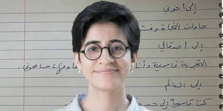 سارة حجازي