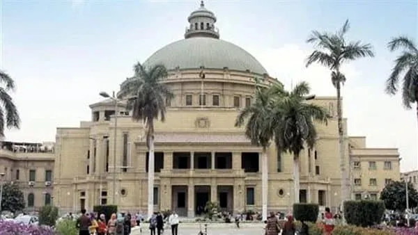 جامعة القاهرة
