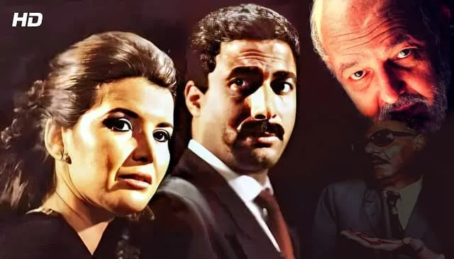 زوجة رجل مهم
