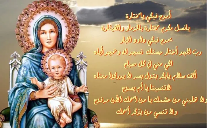 أمدح فيكي يا مختارة