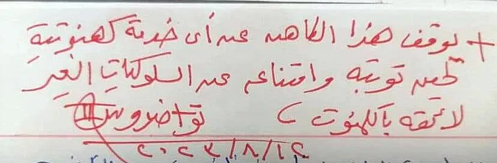 وقف دوماديوس الثالث