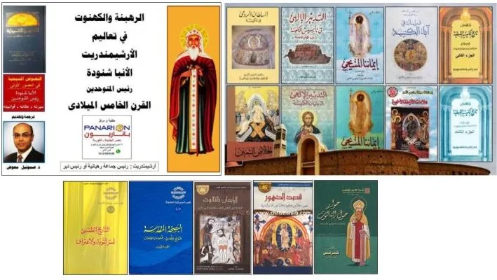 الحاجة لدستور إيمان