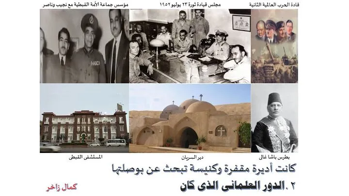 كانت أديرة مقفرة وكنيسة تبحث عن بوصلتها