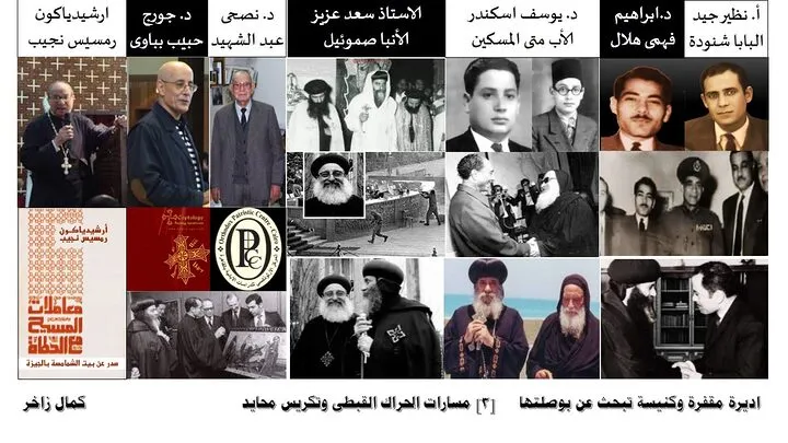 كانت أديرة مقفرة وكنيسة تبحث عن بوصلتها