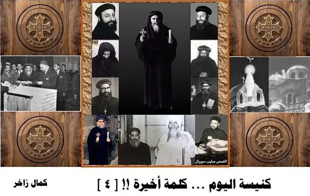 كلمة أخيرة4