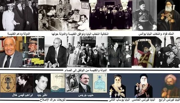 كنيسة اليوم كلمة أخيرة