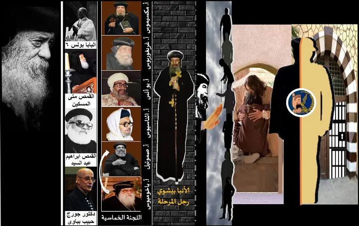 كلمة أخيرة