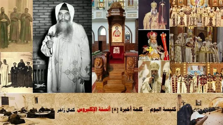كلمة أخيرة