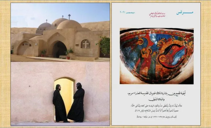 كلمة أخيرة