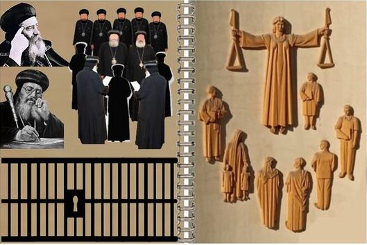 المحاكمات الكنسية عود على بدء الجذور