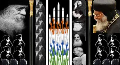 الكنيسة والخروج من نفق طال