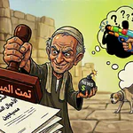 Theosis Across Borders مباغتة المشروع الشبح