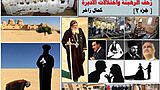 اختلالات اﻷديرة