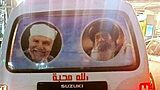 ميكروباص الوحدة