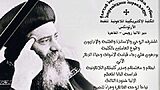 الكلية اﻹكليريكية بالقاهرة
