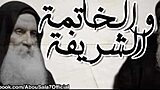 الأب متى المسكين والأنبا بيشوي