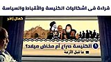 ما قبل الأزمة