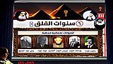 06-أيقونات-علمانية-قبطية