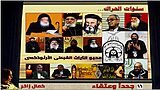 جدداً وعتقاء