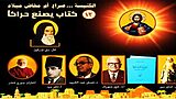 كتاب يصنع حراكاً