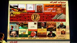 البنّاء الصامت