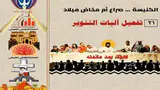 تفعيل آليات التنوير