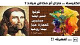 لنعرفه