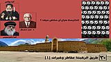 30-الرهبنة-مخاطر-وخبرات
