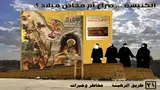 31-الرهبنة-سلم-يوحنا-الدرجي