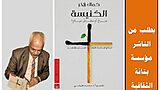 أما بعد