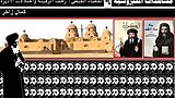 زحف الرهبنة